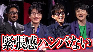 木村さ～～ん！ 4. évad Ep.143 143. epizód
