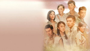 燦爛時光 kép