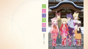 このはな綺譚 kép