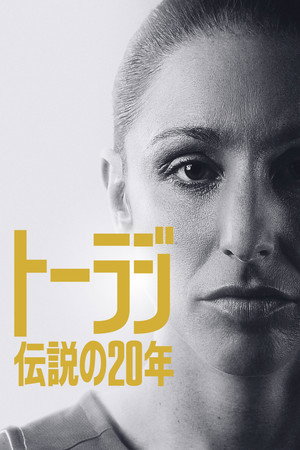 Taurasi poszter