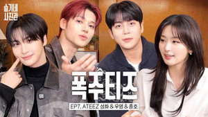 슬기네 사진관 1. évad Ep.7 7. epizód