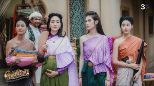คุณพี่เจ้าขาดิฉันเป็นห่านมิใช่หงส์ 1. évad Ep.9 9. epizód