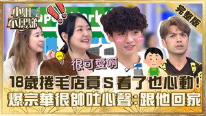 小姐不熙娣 1. évad Ep.461 461. epizód