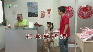 外来媳妇本地郎 12. évad Ep.3683 3683. epizód