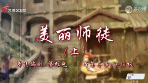 七十二家房客 18. évad Ep.89 89. epizód