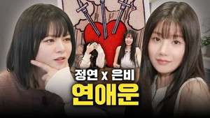 감별사 1. évad Ep.11 11. epizód