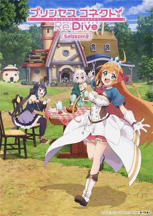 プリンセスコネクト！Re:Dive 2. évad (2022-01-11) poszter