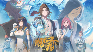 鲲吞天下之掌门归来 kép