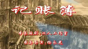 七十二家房客 2. évad Ep.18 18. epizód