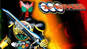 仮面ライダー kép