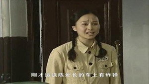 眼中钉 1. évad Ep.20 20. epizód