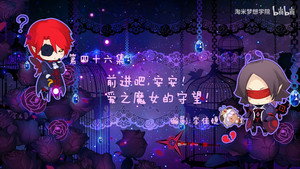 小花仙 2. évad Ep.46 46. epizód