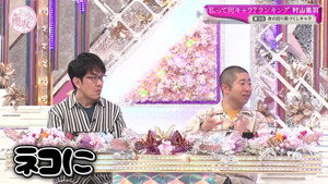 そこ曲がったら、櫻坂？ 5. évad Ep.16 16. epizód