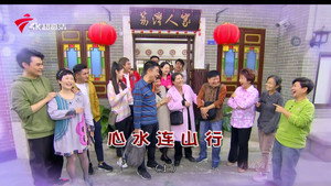 外来媳妇本地郎 12. évad Ep.4439 4439. epizód