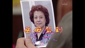 外来媳妇本地郎 2. évad Ep.413 413. epizód