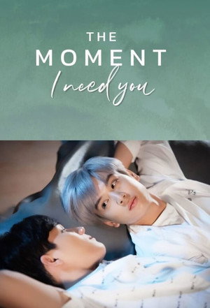 Moment ที่ทำให้หัวใจเต้นแรง 1. évad (2020-02-08) poszter