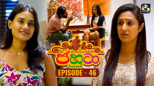 ජහුටා 1. évad Ep.46 46. epizód