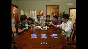 外来媳妇本地郎 4. évad Ep.1294 1294. epizód