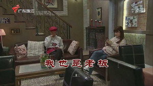 外来媳妇本地郎 12. évad Ep.3575 3575. epizód
