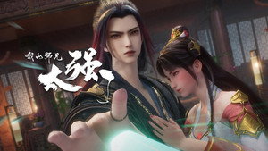 我的师兄太强了 1. évad Ep.41 41. epizód