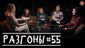 Разгоны 3. évad Ep.30 30. epizód