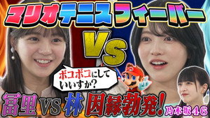 東京パソコンクラブ 〜プログラミング女子のゼロからゲーム作り〜 5. évad Ep.11 11. epizód
