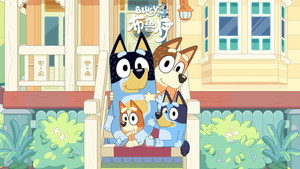 Bluey kép