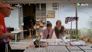 ซ่อนใจไว้ที่เธอ kép