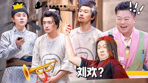 喜人奇妙夜 Speciális epizódok Ep.89 89. epizód