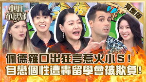 小姐不熙娣 1. évad Ep.387 387. epizód
