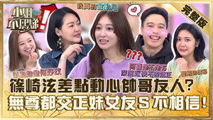 小姐不熙娣 1. évad Ep.509 509. epizód