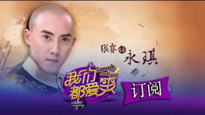 我们都爱笑 1. évad Ep.28 28. epizód