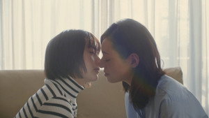 おとなになっても kép