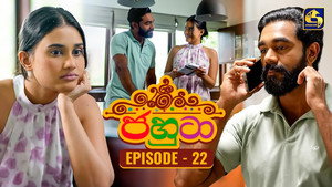 ජහුටා 1. évad Ep.22 22. epizód