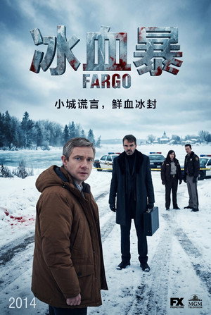 Fargo poszter