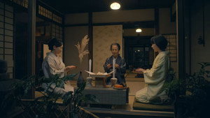 京都人の密かな愉しみ 3. évad Ep.8 8. epizód