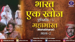 Bharat Ek Khoj 1. évad Ep.6 6. epizód