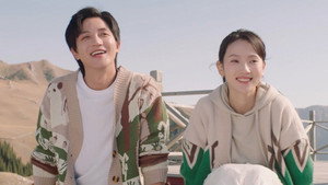木一林的珍珠 1. évad Ep.16 16. epizód