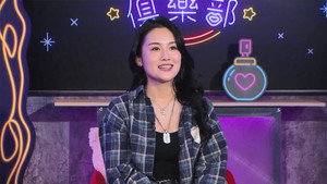 晚吹 - 怨女俱樂部 1. évad Ep.11 11. epizód