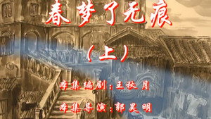 七十二家房客 4. évad Ep.87 87. epizód
