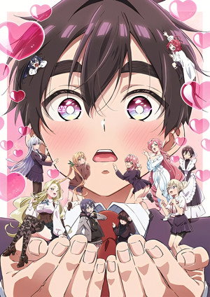 君のことが大大大大大好きな100人の彼女 poszter