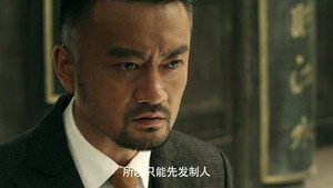 回马枪 1. évad Ep.31 31. epizód