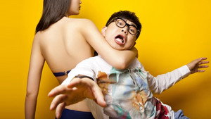 屌丝男士 kép