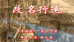 七十二家房客 3. évad Ep.74 74. epizód