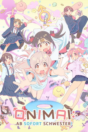 お兄ちゃんはおしまい！ poszter