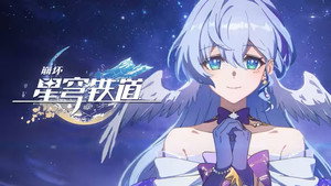 崩坏：星穹铁道 动画短片 2. évad Ep.2 2. epizód