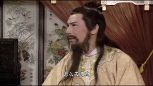 新白娘子傳奇 1. évad Ep.9 9. epizód