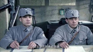 浴血太行之尖刀出鞘 1. évad Ep.21 21. epizód