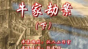 七十二家房客 8. évad Ep.20 20. epizód