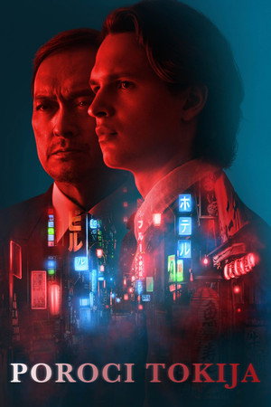 Tokyo Vice poszter